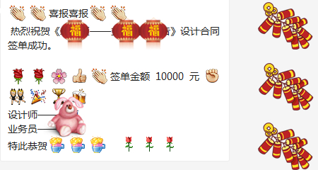才源 立达速辉广告喜报_副本.jpg