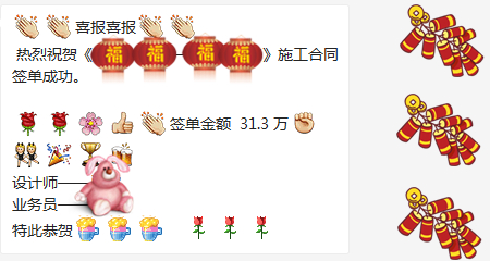 肖波 西安匀速攻网络喜报_副本.jpg