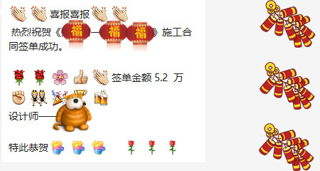 郭得行 哪吒餐配喜报_副本.jpg