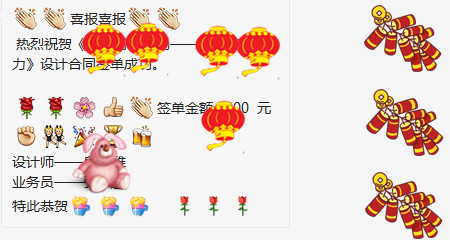 段梦雅 合锐赛尔喜报_副本.jpg