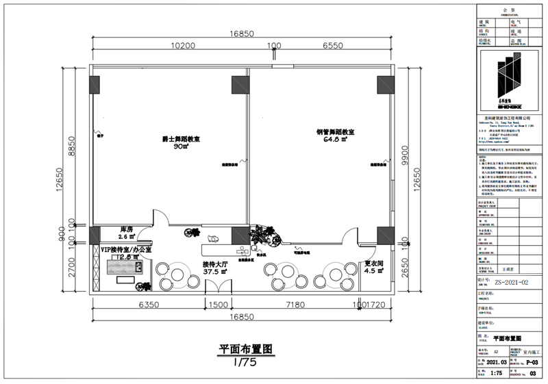 JS舞蹈平面_副本.png