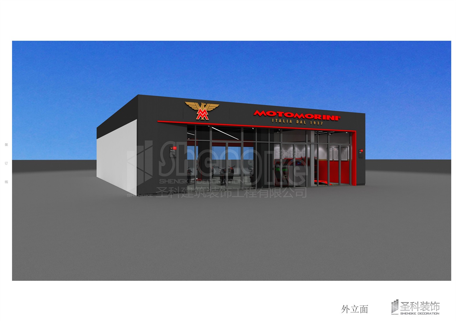 外立面2.jpg