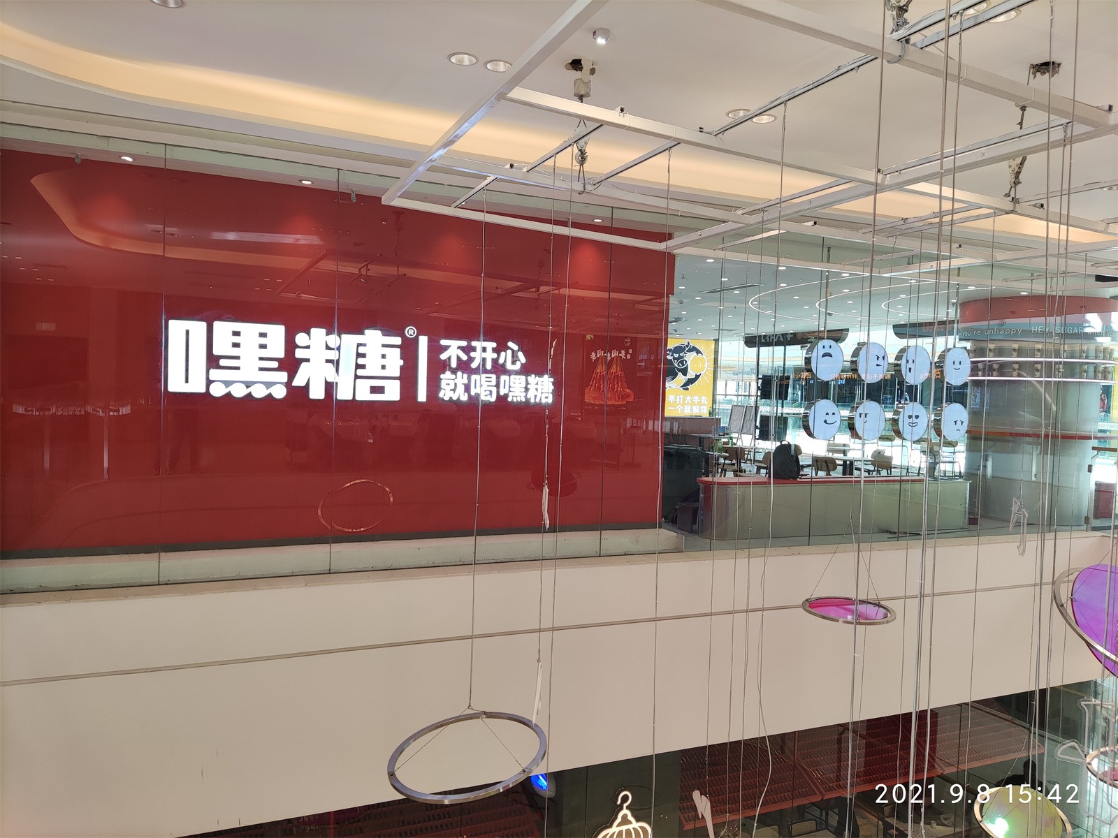 丸界大牛嘿糖店外立面3.jpg