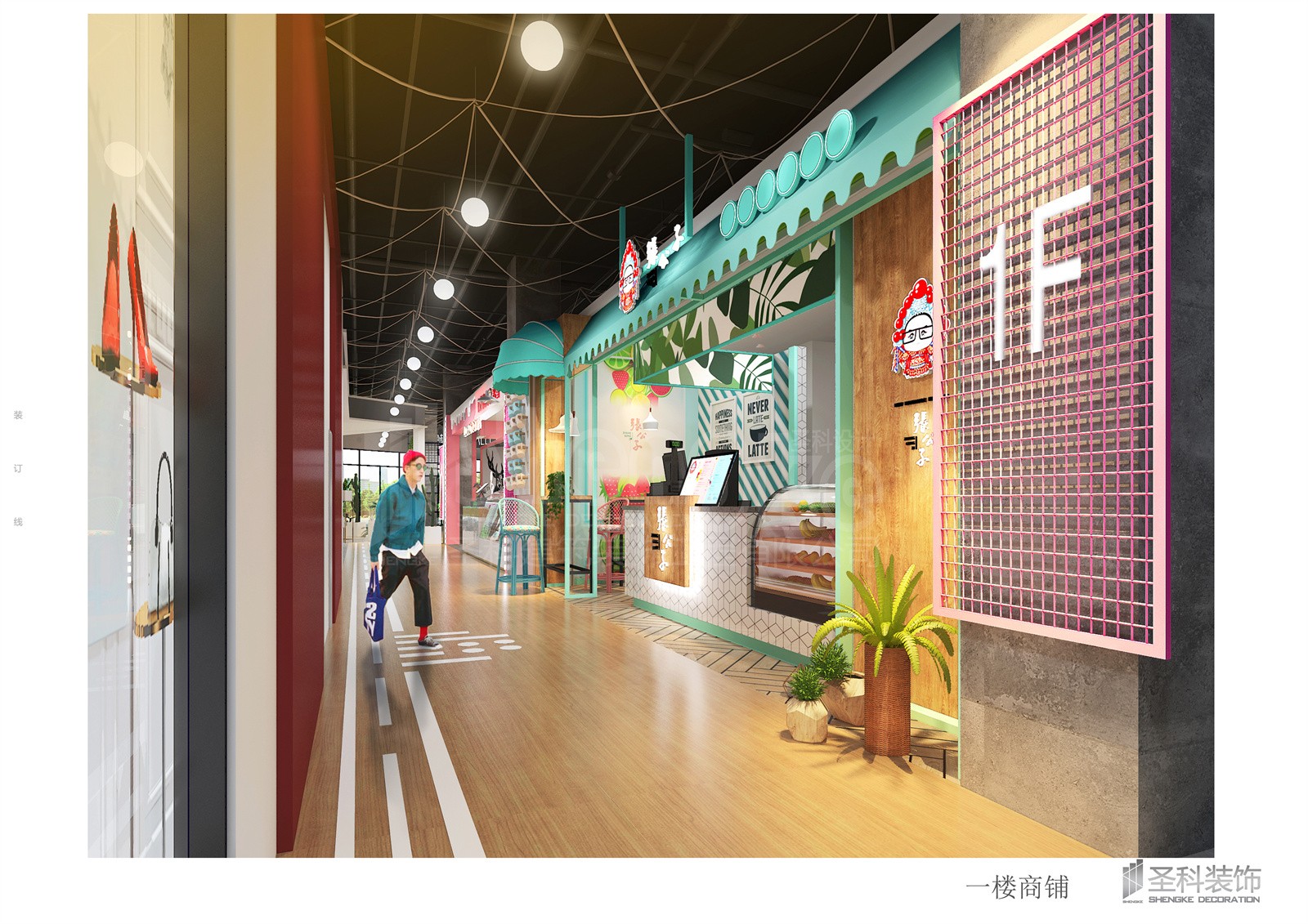 金城一楼商铺03.jpg
