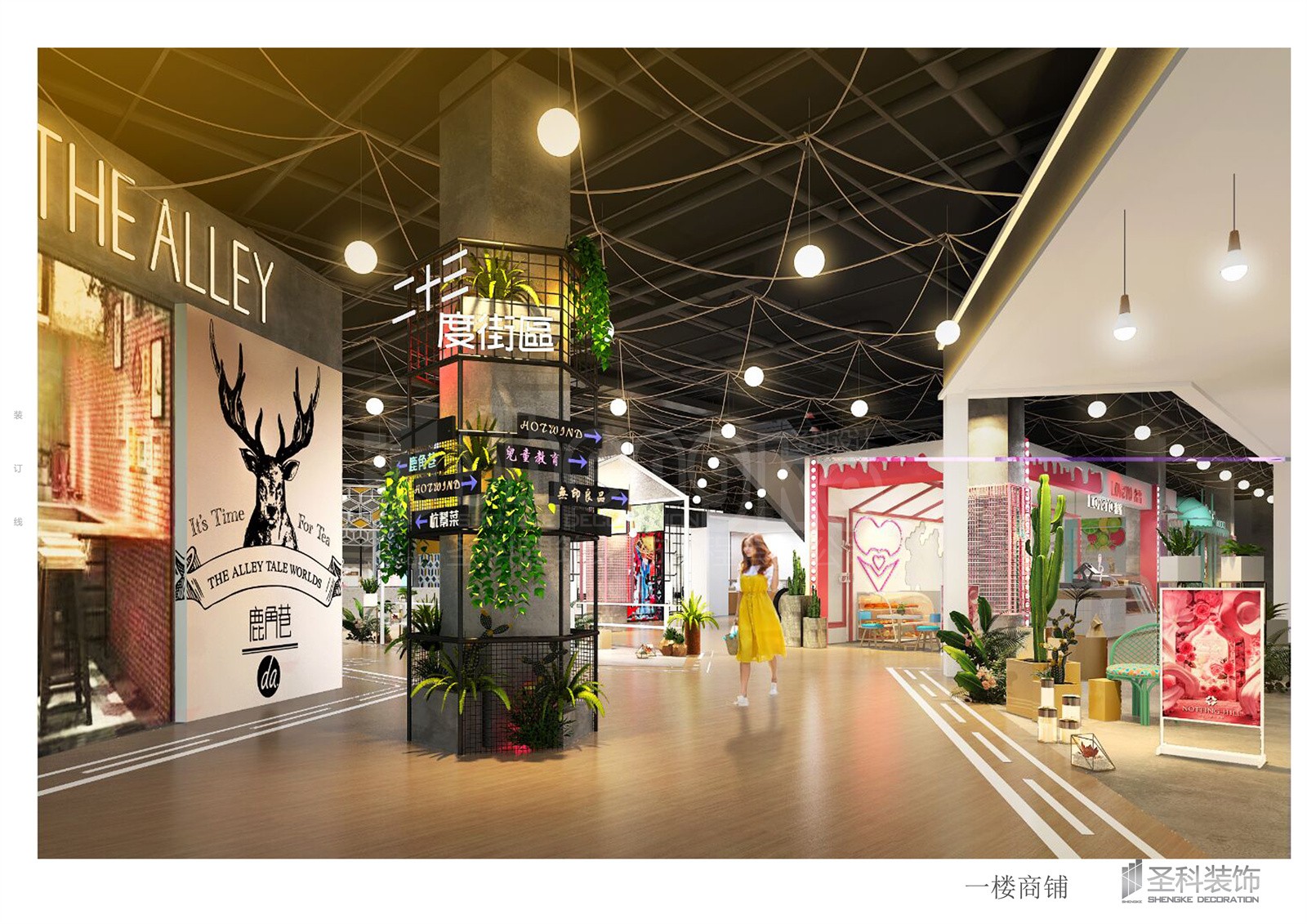 金城一楼商铺04.jpg
