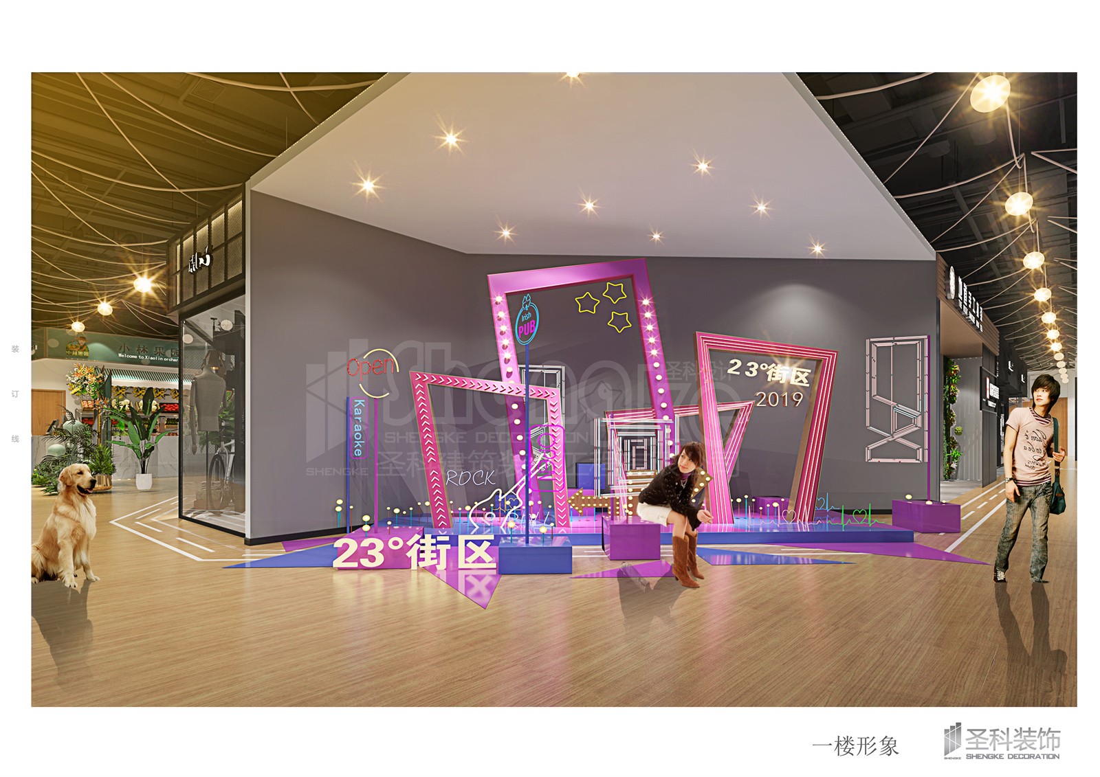 金城一楼形象01.jpg