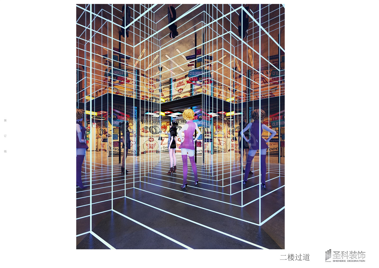 金城二楼过道.jpg