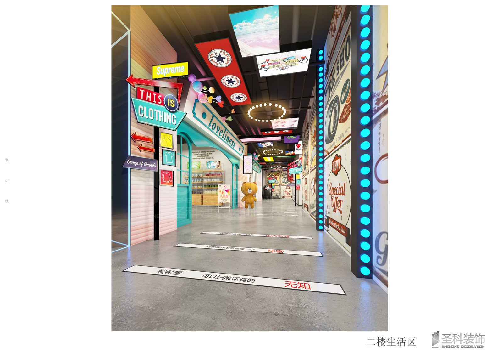 金城二楼生活区03.jpg