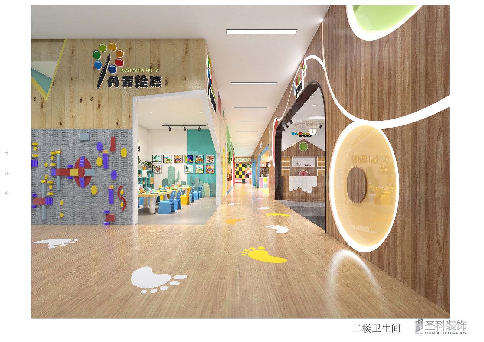金城三楼儿童教育区01.jpg