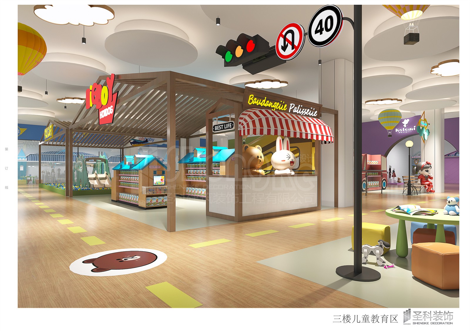 金城三楼儿童教育区02.jpg