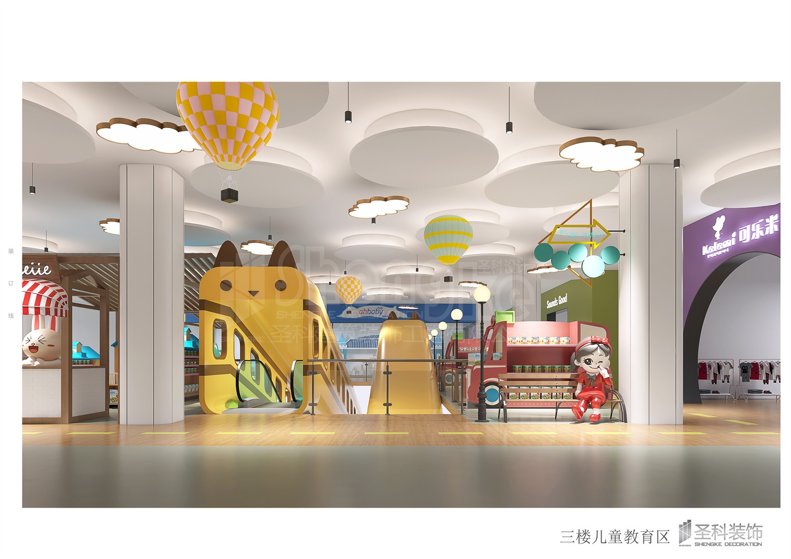 金城三楼儿童教育区03.jpg