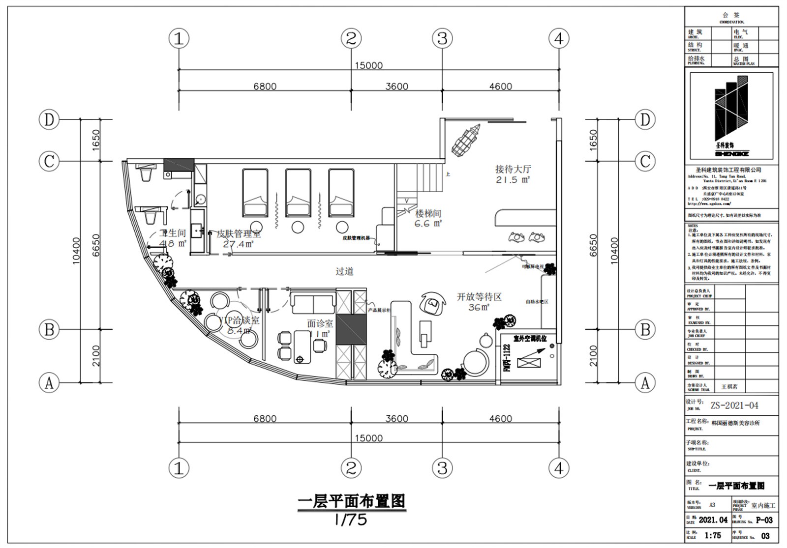 丽德斯一层平面.jpg