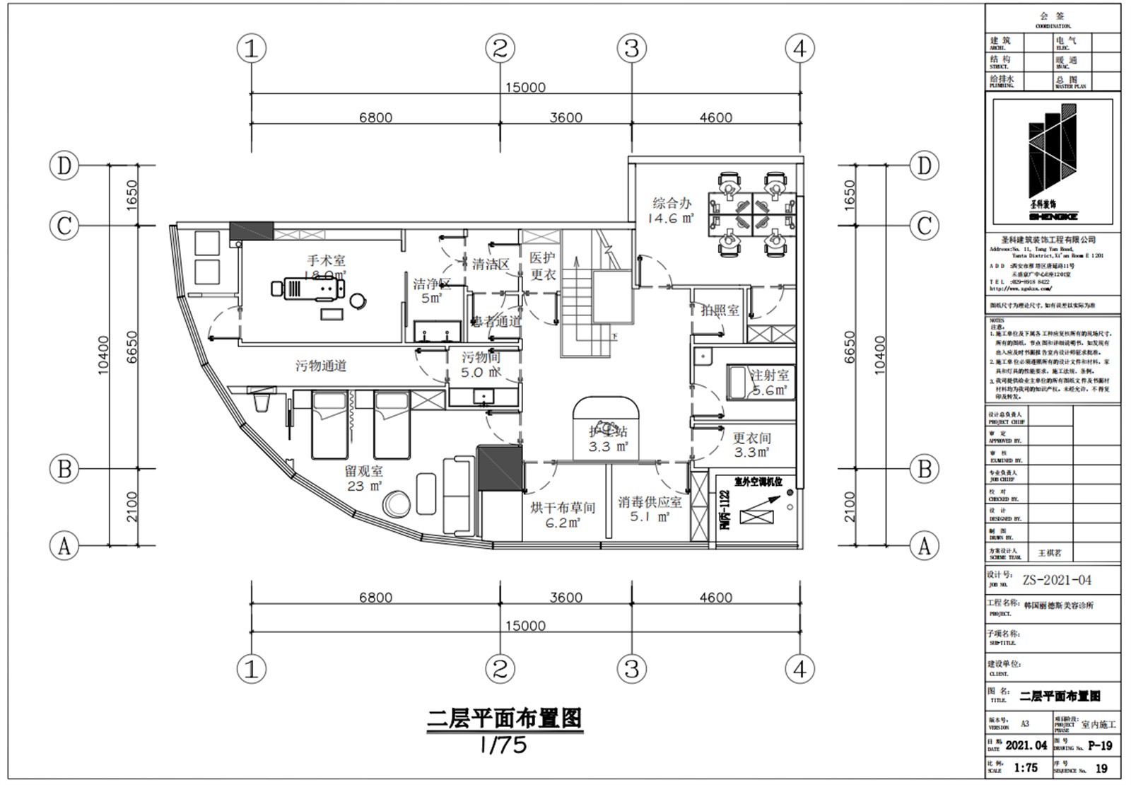 丽德斯二层平面.jpg