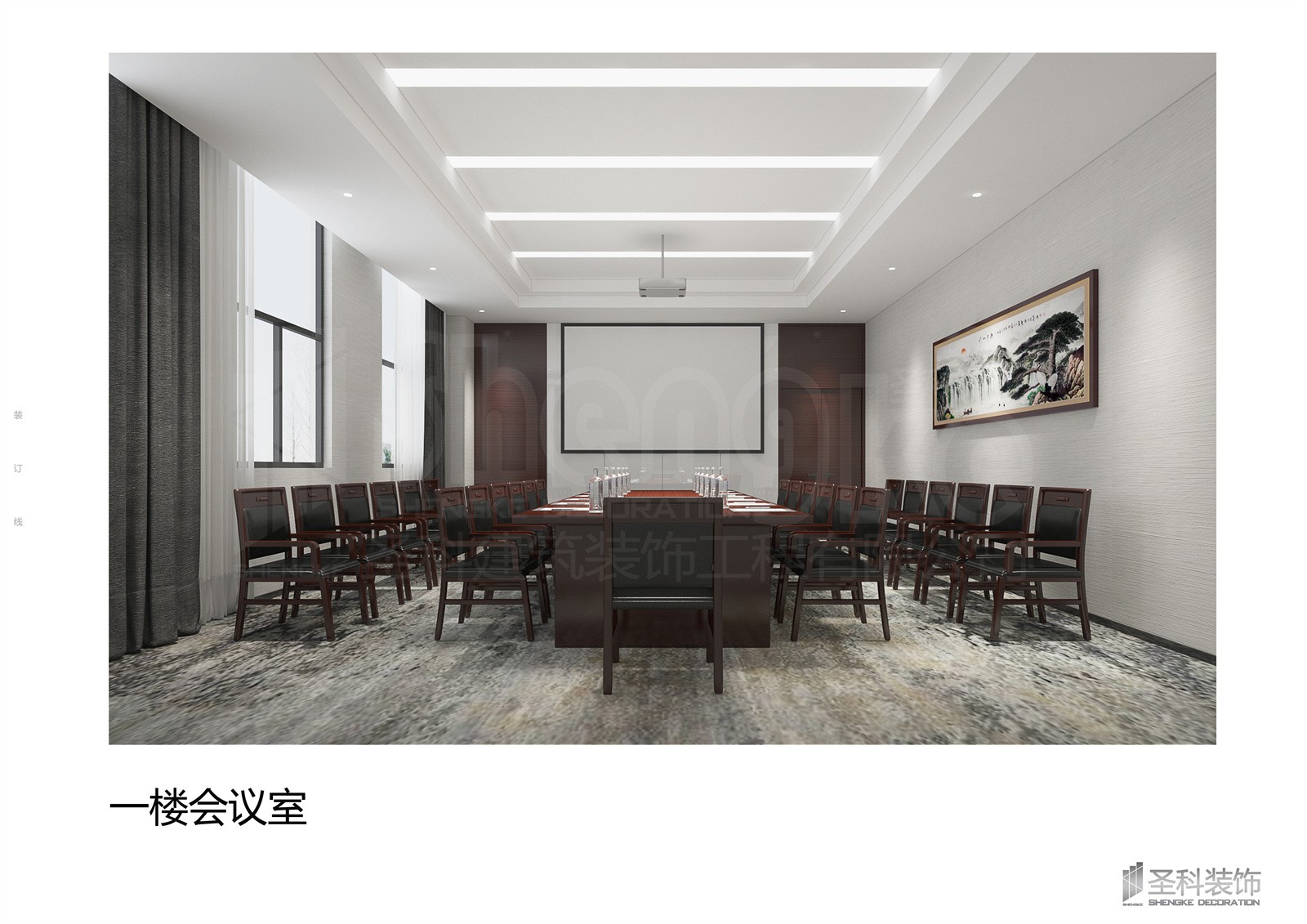 金和税务一楼会议室.jpg