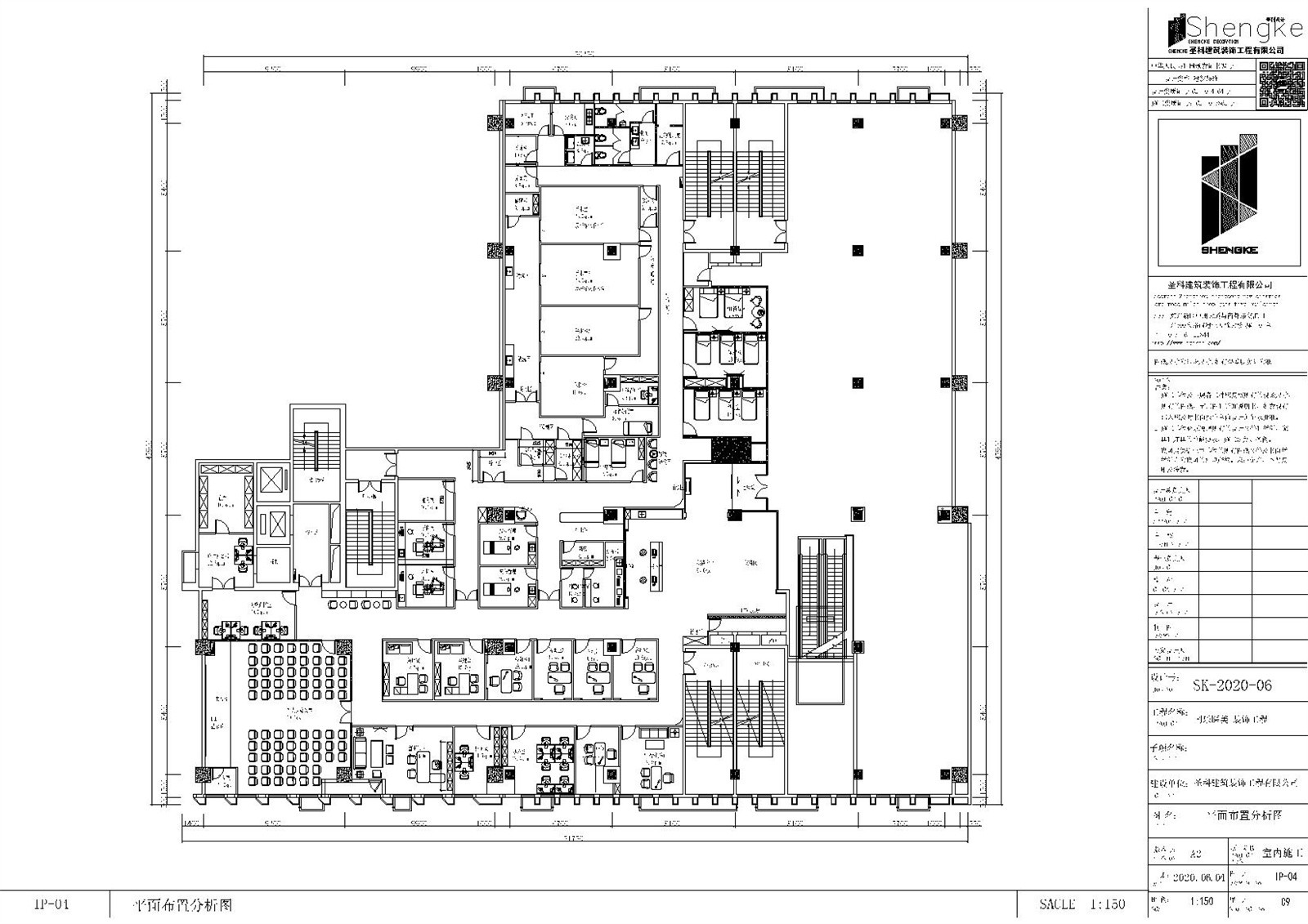 同乐医美施工图2020.6.10 (1)-平顶面.jpg