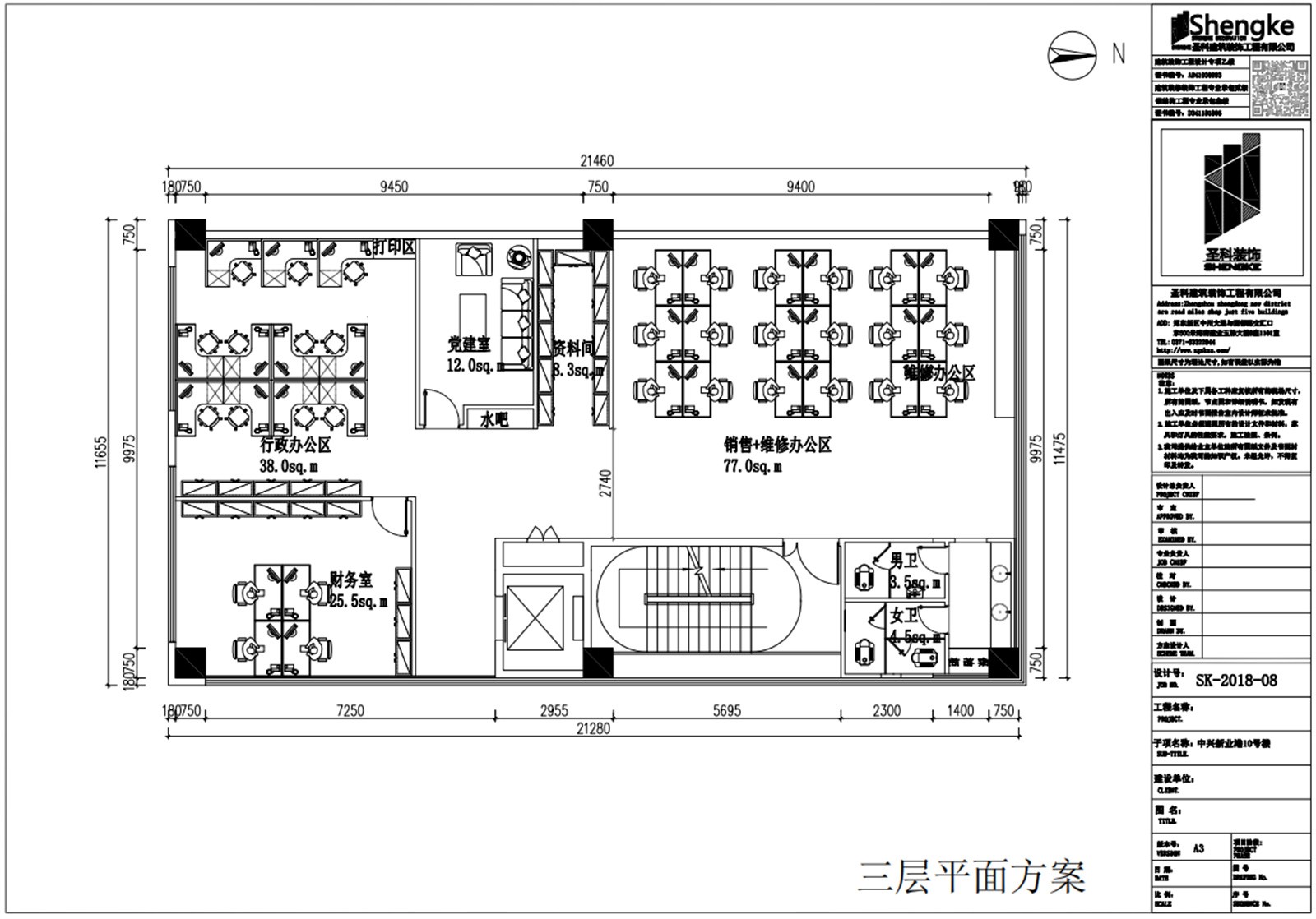 美邦医疗三层平面.jpg