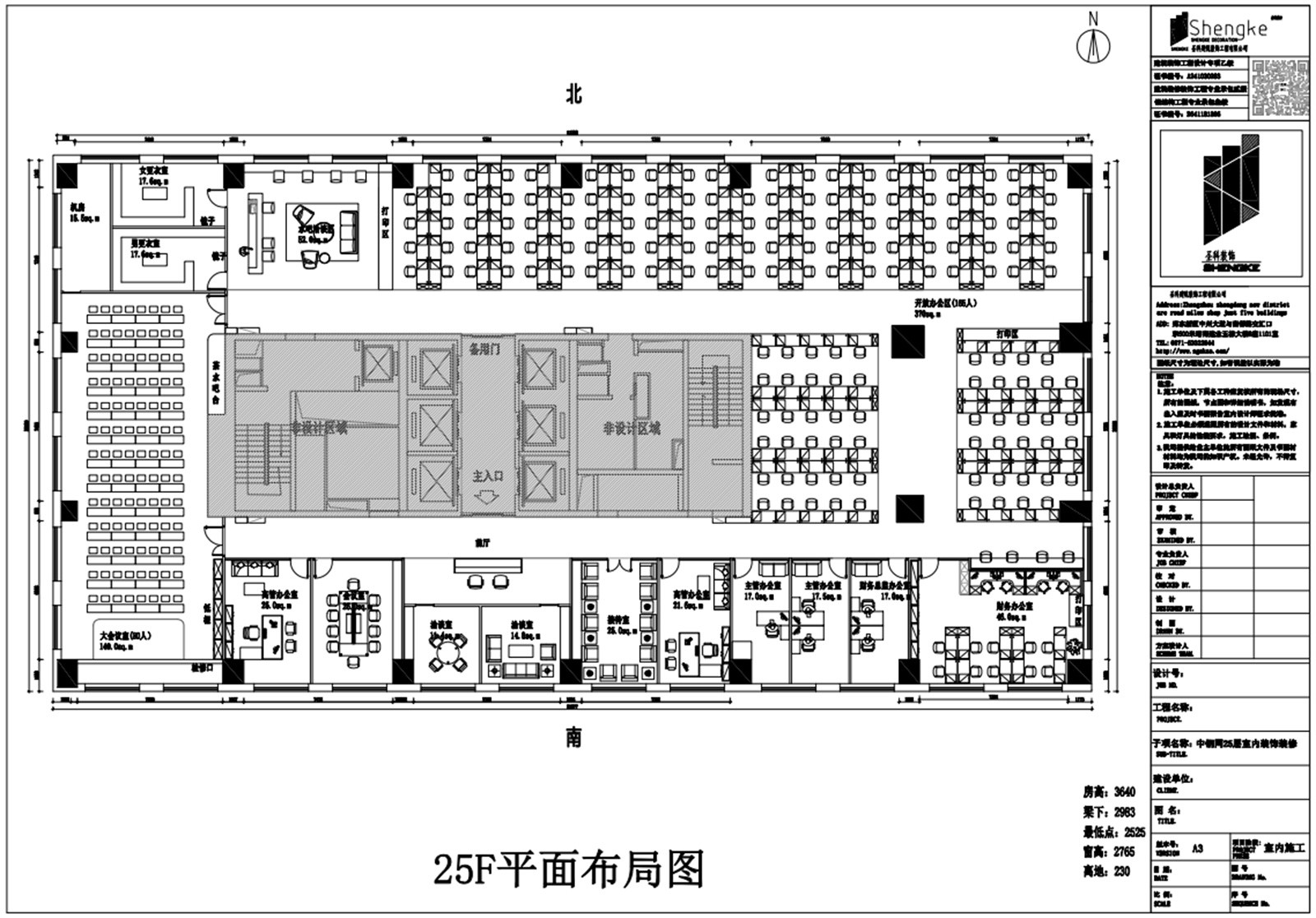 中钢网平面图.jpg