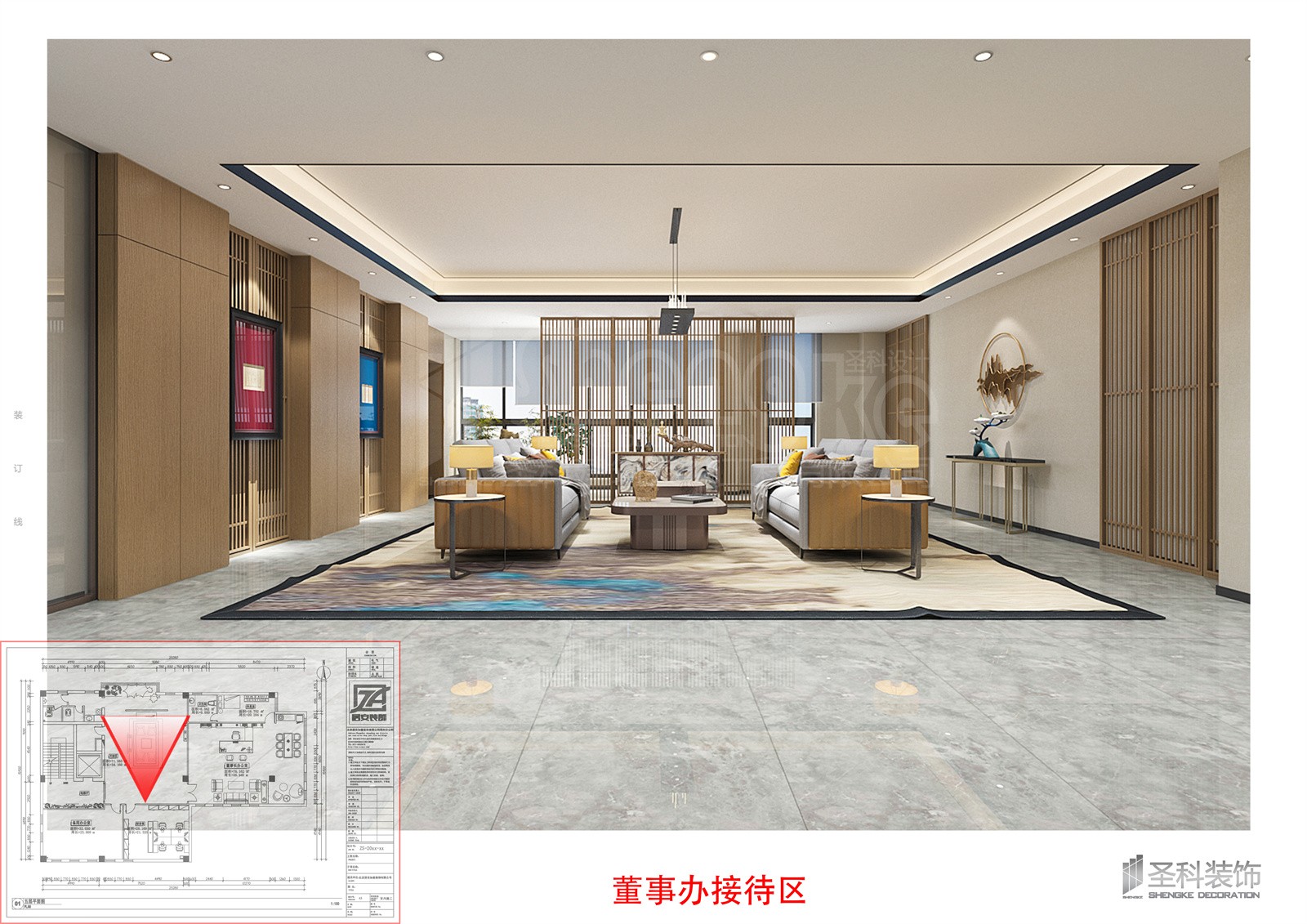 董事办接待区.jpg