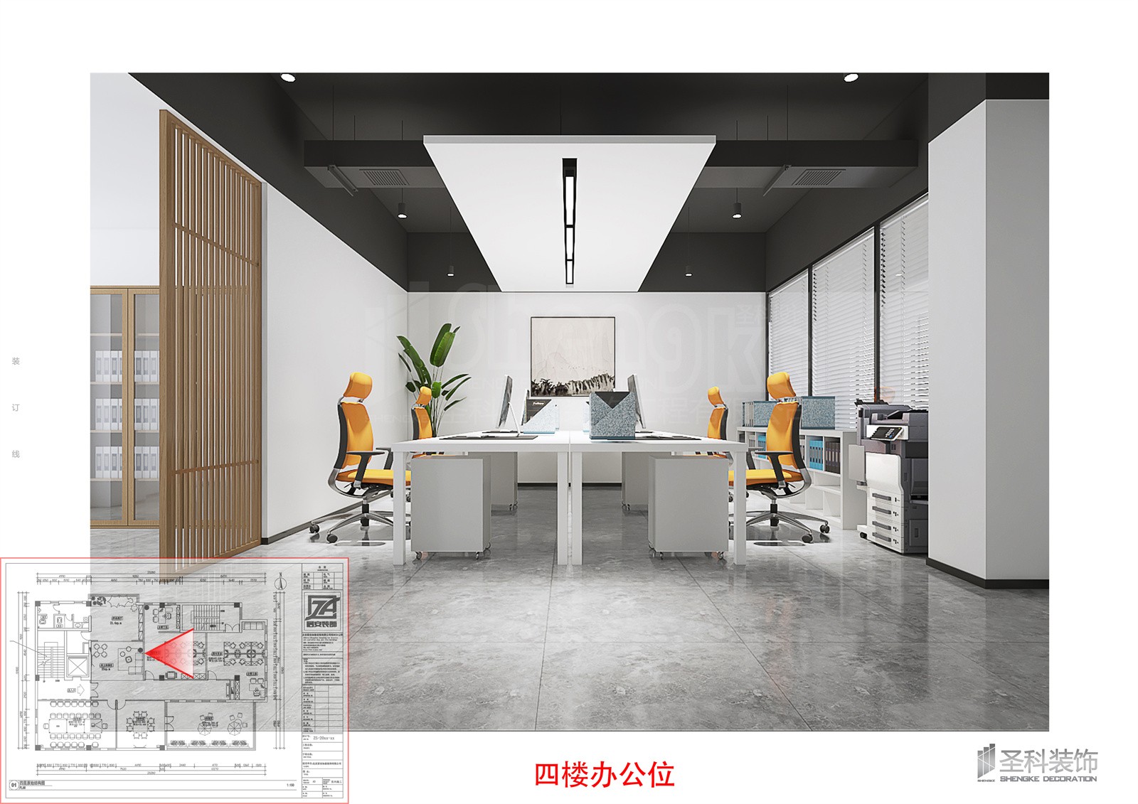 四楼办公位.jpg