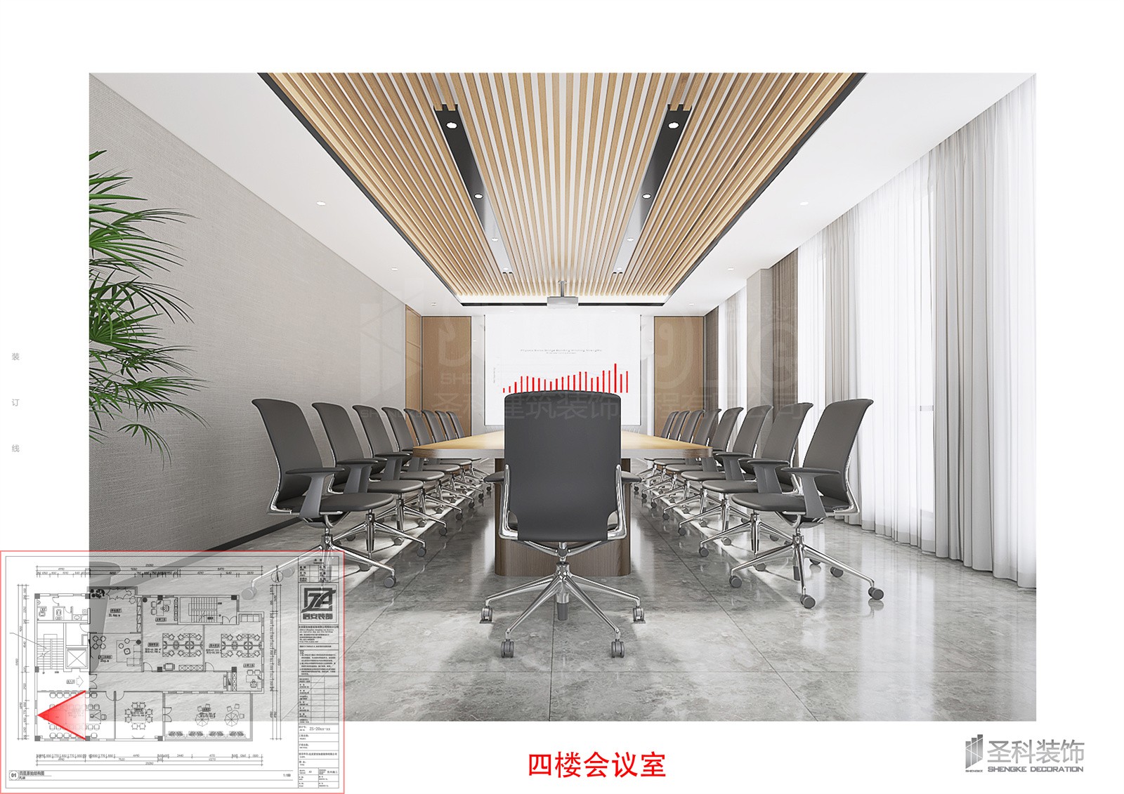 四楼会议室.jpg