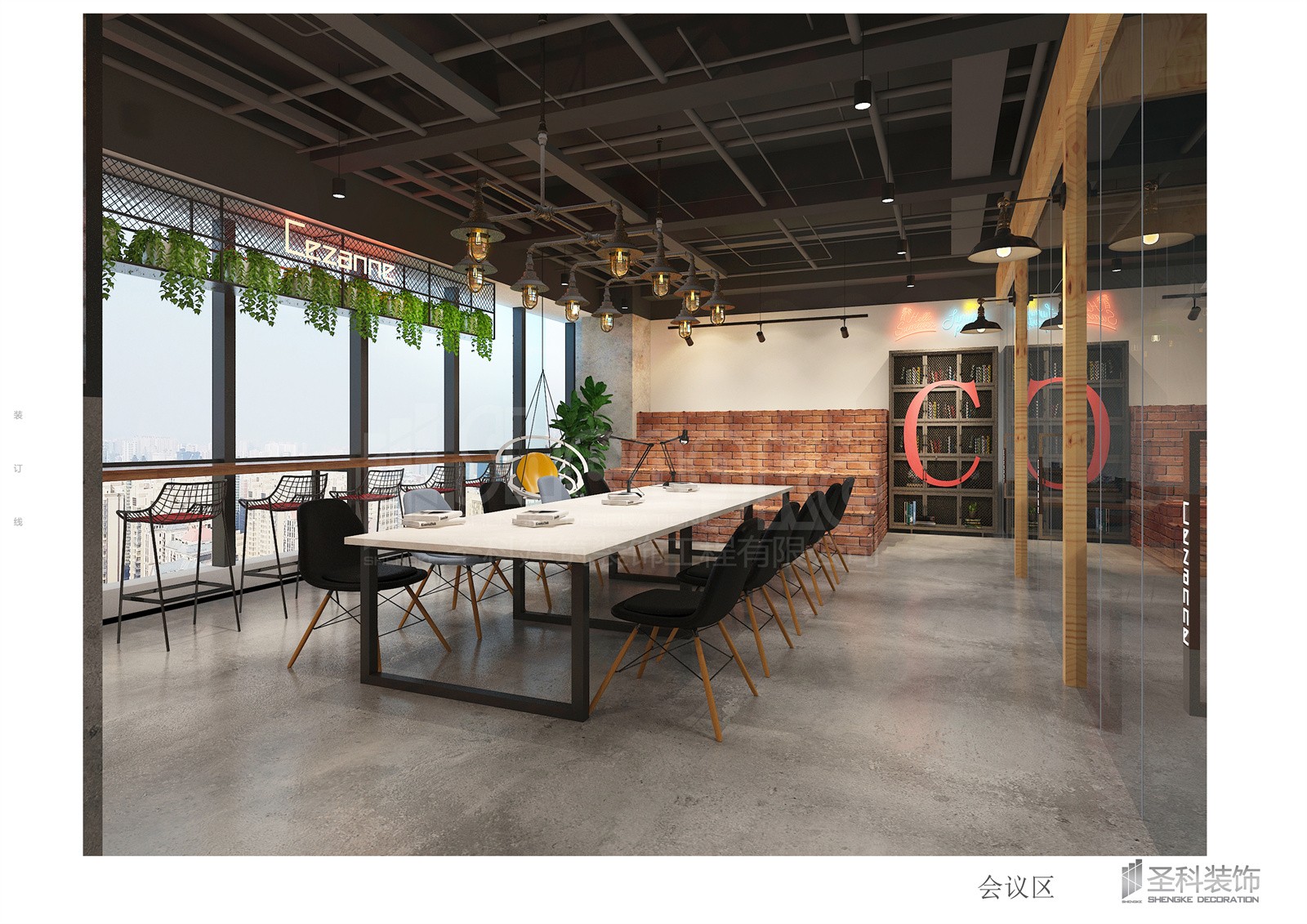 会议区.jpg