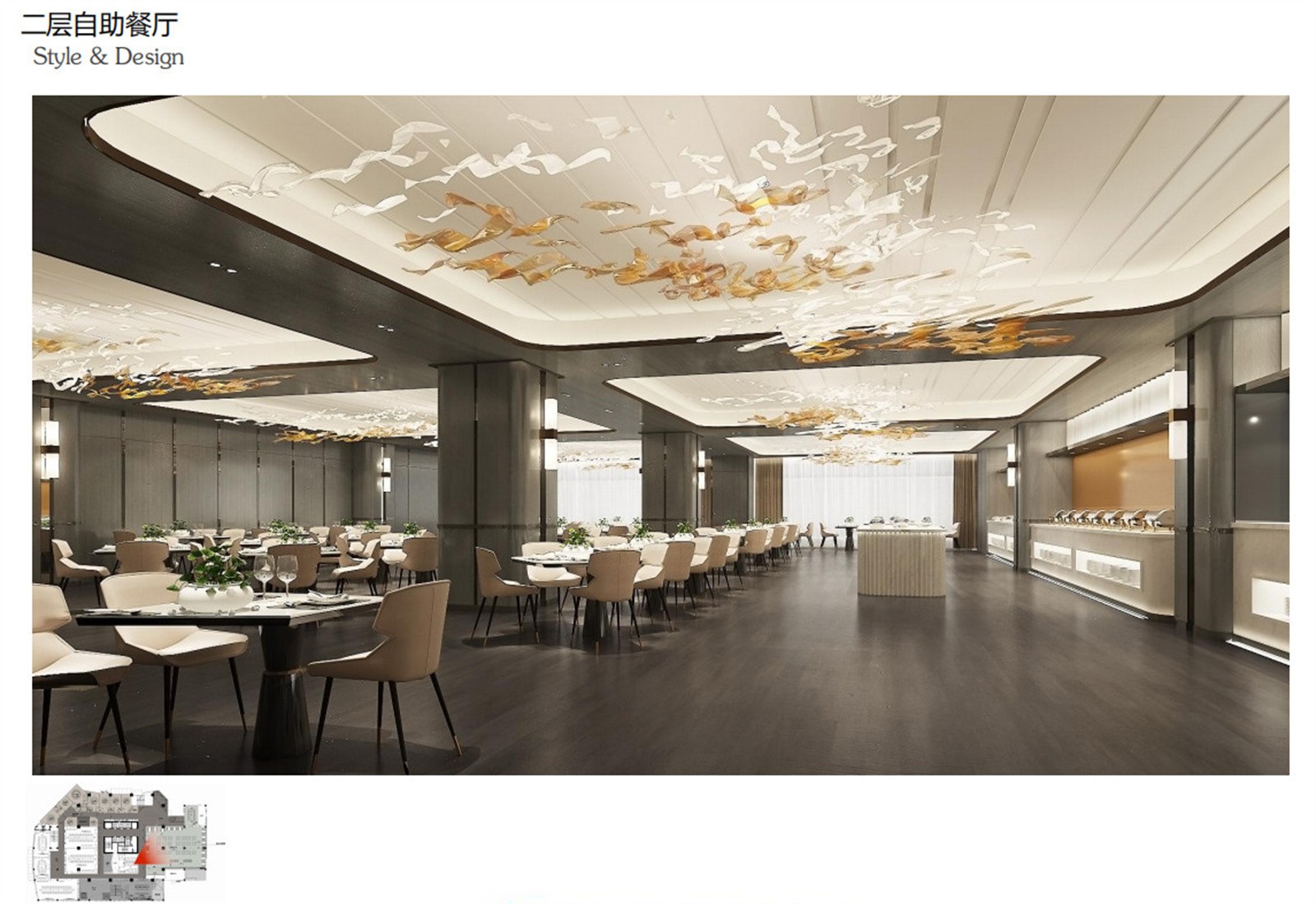 酒店-二层自助餐厅.jpg