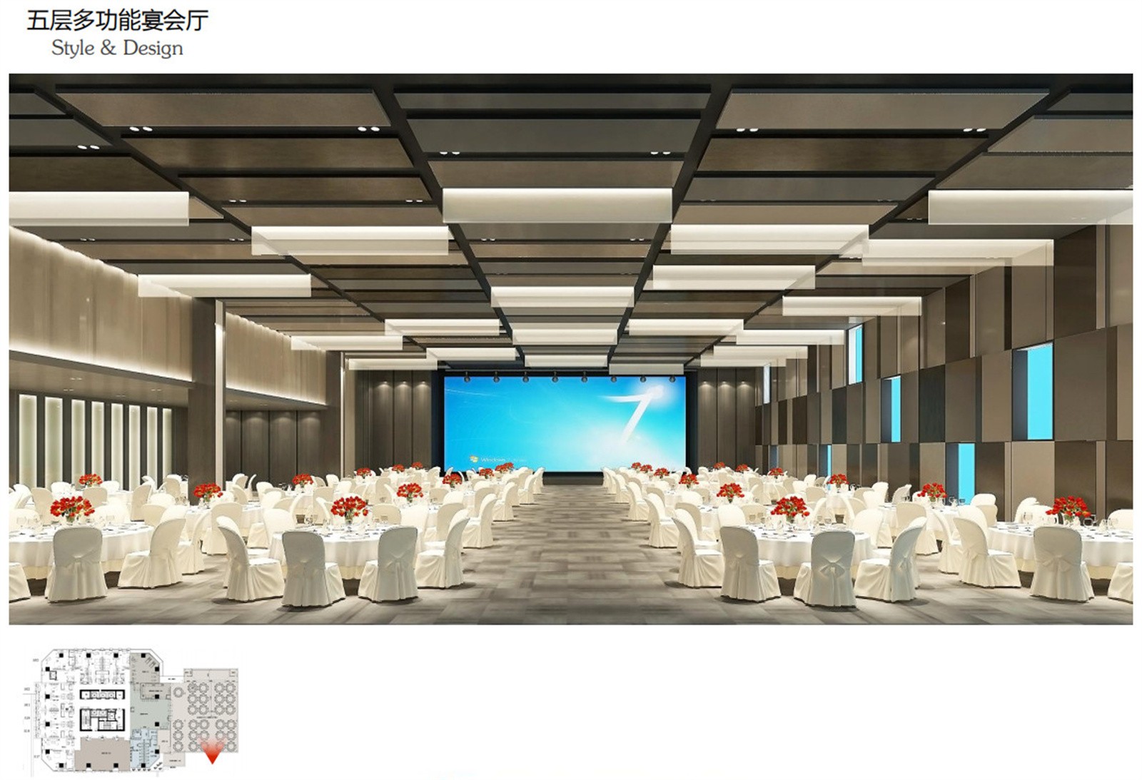 酒店-五层多功能宴会厅.jpg