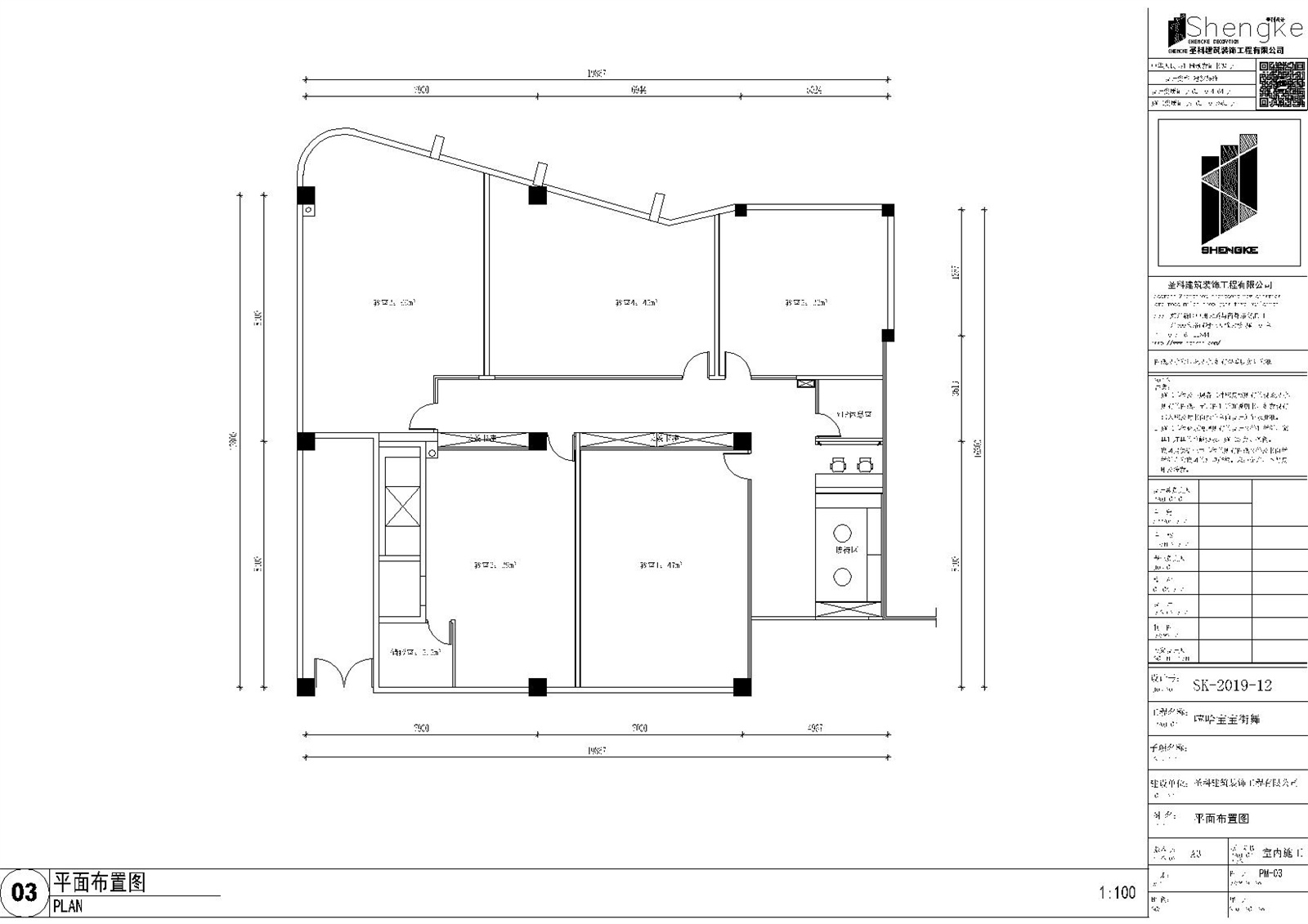 嘻哈宝宝街舞施工图12.19-布局1.jpg