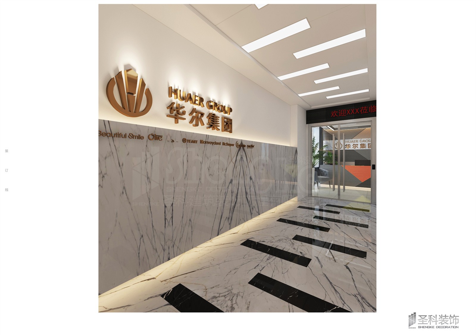 入户形象墙.jpg