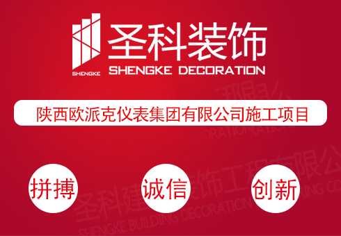 欧派克.jpg