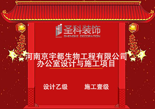 京渔都.jpg